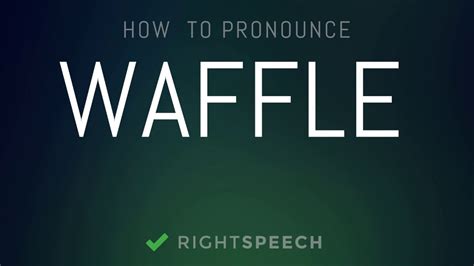 waffle pronunciation